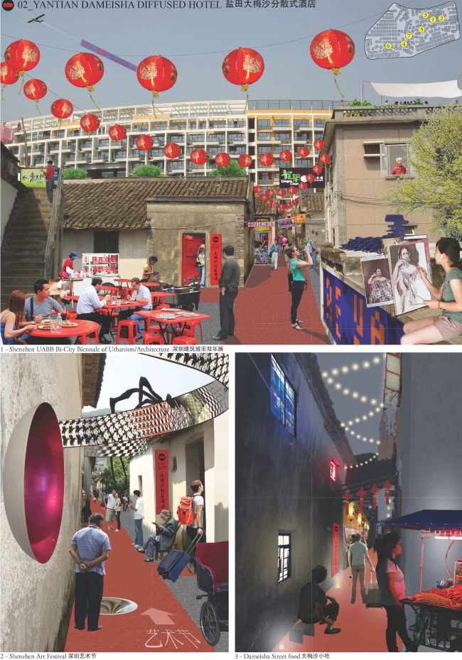 1优秀独立奖作品“盐田大梅沙分散式酒店”.jpg
